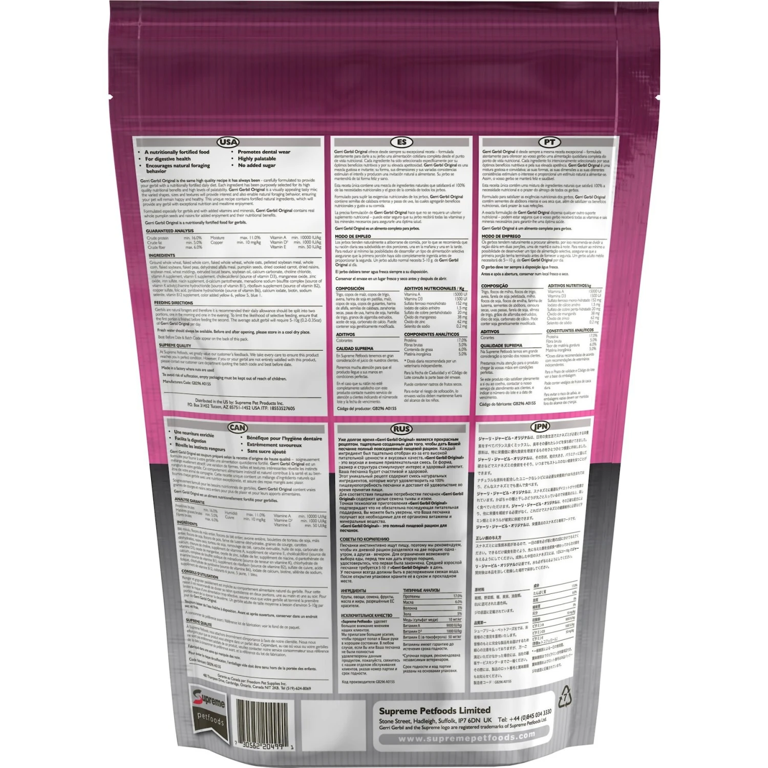 Tiny Friends Farm Gerri Gerbil Food, 2-lb Bag 3 Tiny Friends Farm Gerri Gerbil Food, 2-lb Bag - Image 3