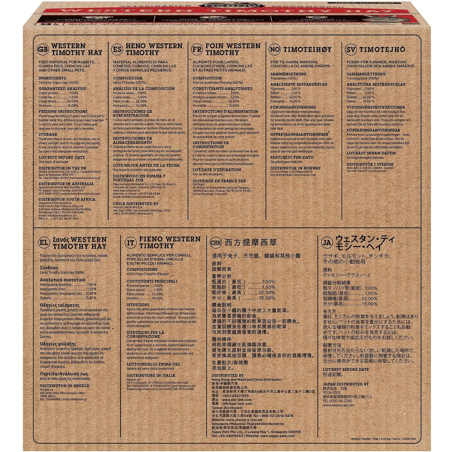 Oxbow Animal Health Western Timothy Hay All Natural Hay For Rabbits, Guinea Pigs, Chinchillas, Hamsters & Gerbils & Oxbow Pure Comfort Small Animal Bedding, White 3 Oxbow Animal Health Western Timothy Hay All Natural Hay For Rabbits, Guinea Pigs, Chinchillas, Hamsters & Gerbils & Oxbow Pure Comfort Small Animal Bedding, White - Image 3