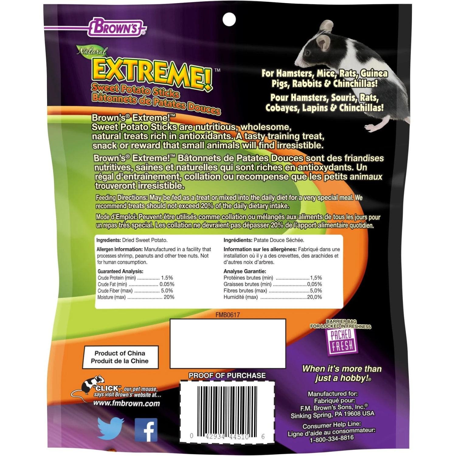 Brown's Extreme! Sweet Potato Small Pet Treat, 3.5-oz Bag 2 Brown's Extreme! Sweet Potato Small Pet Treat, 3.5-oz Bag - Image 2
